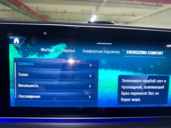 Mercedes-AMG GLE 53 2025